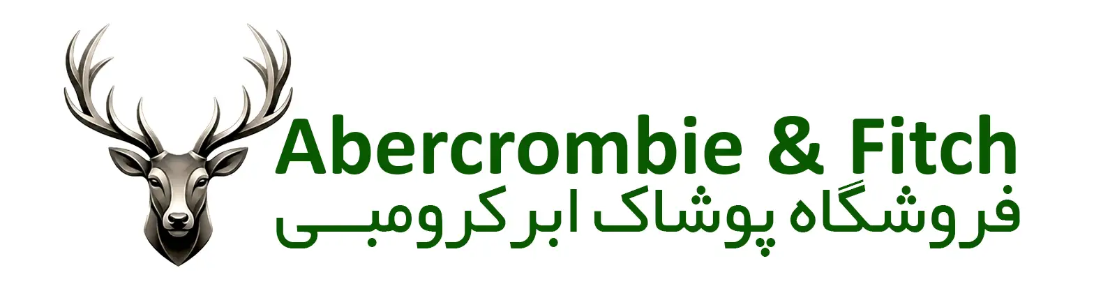 فروشگاه پوشاک ابرکرومبی - ابر استایل